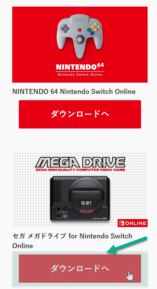 Nintendo Switch Online任天堂會員：Switch主機玩超任和SEGA經典遊戲 9