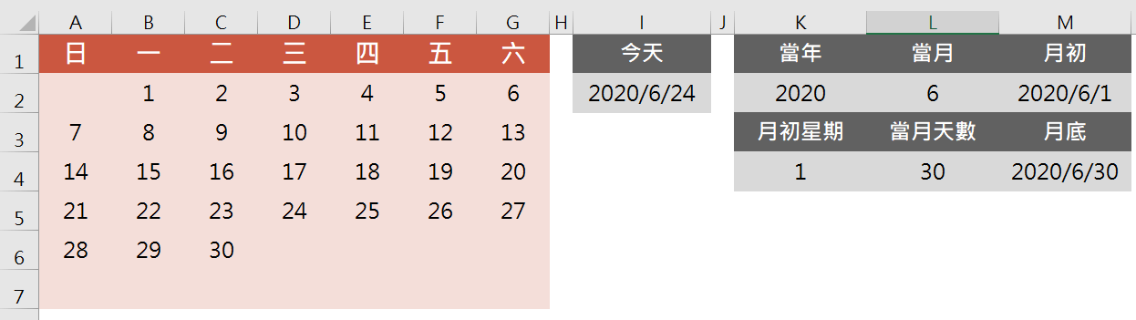 【Excel線上課程】製作單月份和全年度的動態行事曆，自動更新 29