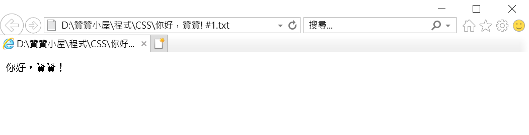 記事本寫網頁程式碼： HTML<Title>瀏覽器標題設計範例 37