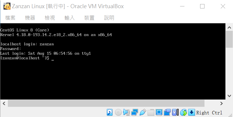 Oracle VirtualBox安裝CentOS Linux系統最後一步，設定使用者帳號 65