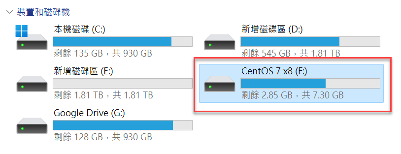Linux教學：CentOS光碟映像檔UltraISO燒錄，USB開機隨身碟 25
