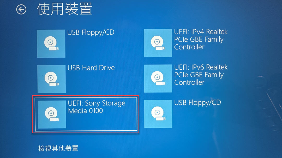 Linux系統安裝教學：USB開機磁碟機改裝Windows電腦 7