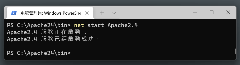 Apache網頁伺服器：Windows下載binary檔案，終端機執行安裝 21