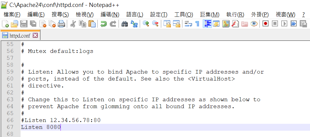 Apache存取通訊端被拒絕？更改httpd.conf設定檔連接埠號 5