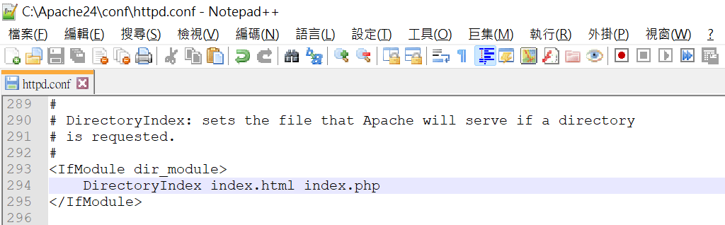 PHP下載後更改httpd.conf設定檔，Apache網站伺服務安裝使用 11