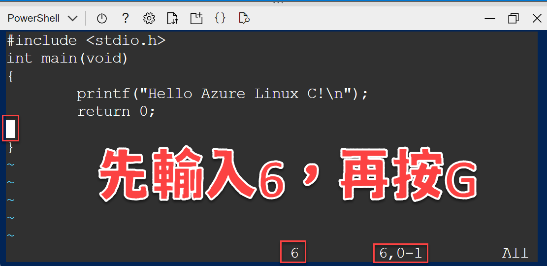 Linux教學：vi編輯器入門，檢視模式的基本操作 7