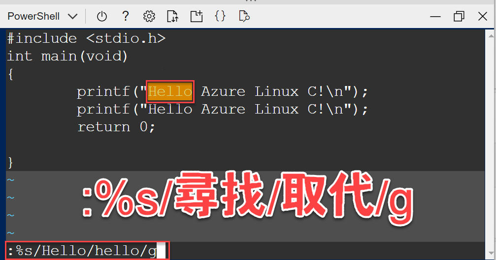 Linux Vi編輯器命令模式：尋找與取代，另存新檔 1