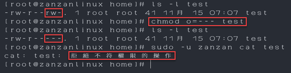 Linux教學：系統使用者管理，chmod命令如何修改權限 10