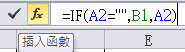 Excel報表資料正規化：IF函數公式填滿空白儲存格 5