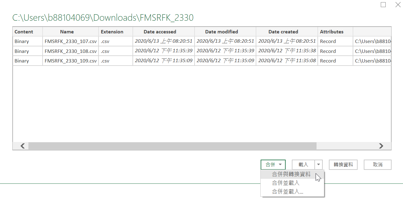 Excel 2016 Power Query教學：資料夾合併檔案，取得資料匯入 9