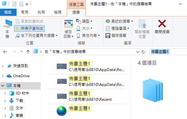 Excel配合Windows檔案總管，儲存及使用自訂佈景主題 15