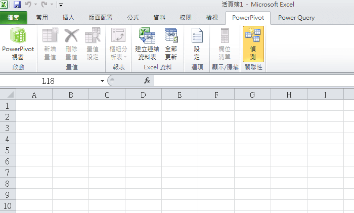 Excel 2010版本於Win7下載開啟Power Query，先更新IE再安裝SP2 41