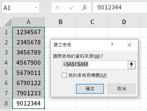 Excel Power Query分割加總：取消資料行樞紐及分組依據 61
