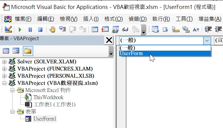 Excel VBA表單事件驅動程式，經典全螢幕Windows XP桌布 7
