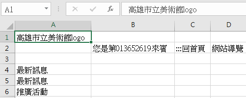 Vba excel querytable что это