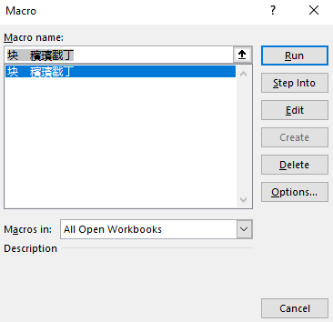 Excel VBA中文亂碼：更改編輯環境語言或重新輸入 41
