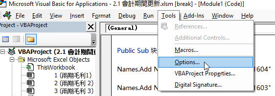 Excel VBA中文亂碼：更改編輯環境語言或重新輸入 47