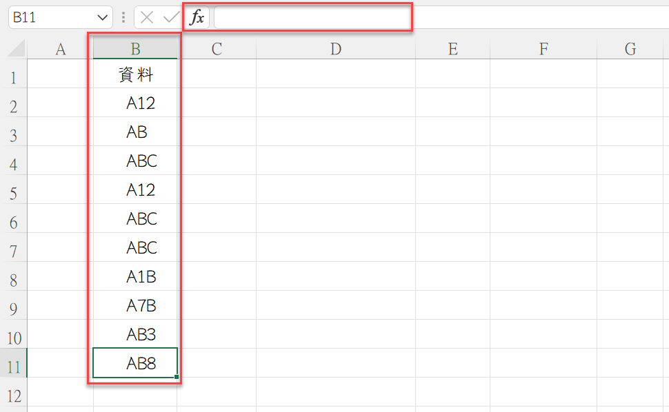 Excel進階文字篩選：TRIM及CLEAN函數清除隱藏的空白 1