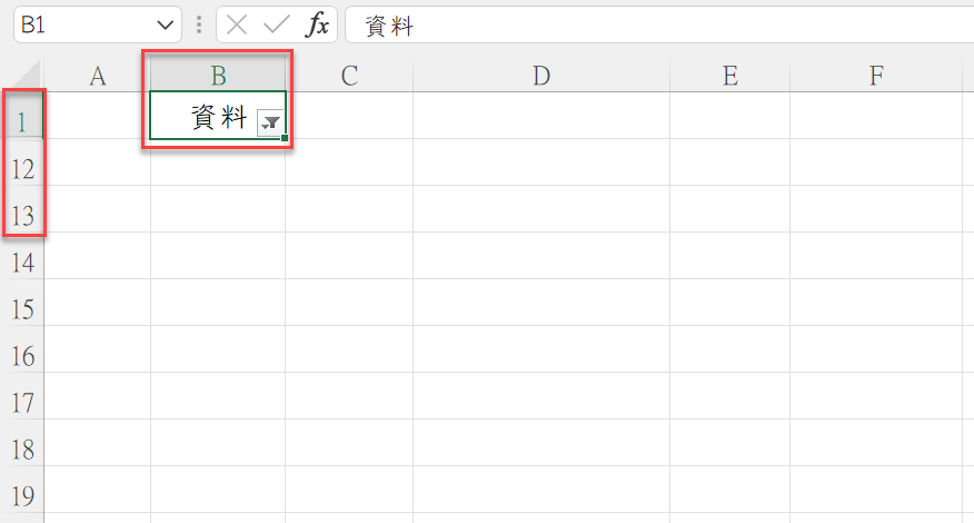 Excel進階文字篩選：TRIM及CLEAN函數清除隱藏的空白 7