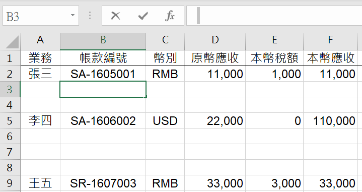 Excel報表整理：IF、TRIM、MID函數刪除空白新增欄位 37