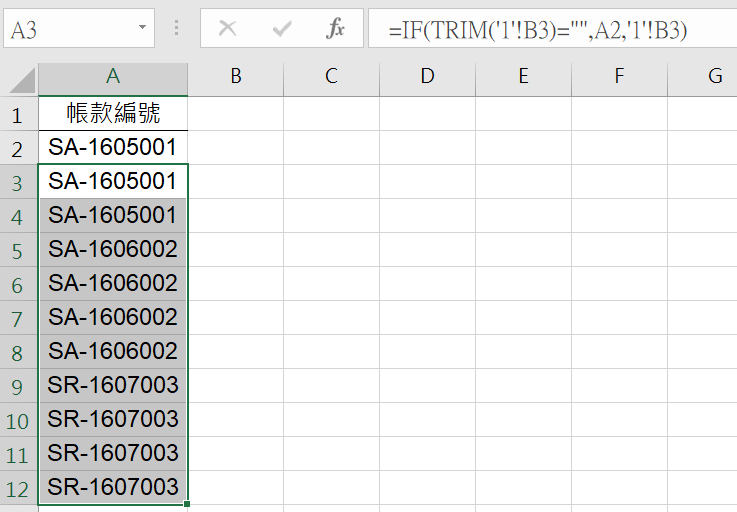 Excel報表整理：IF、TRIM、MID函數刪除空白新增欄位 39