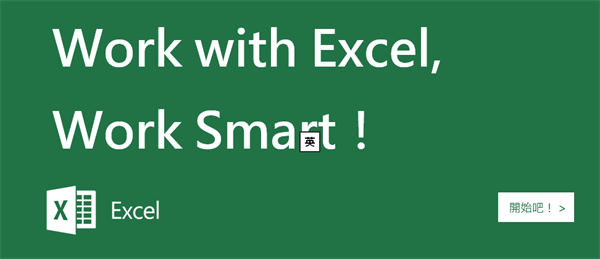 Work with Excel