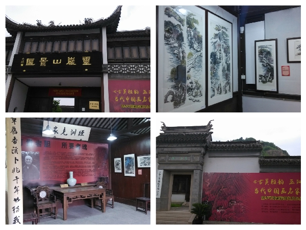 靈岩山風景區 靈岩山風景區