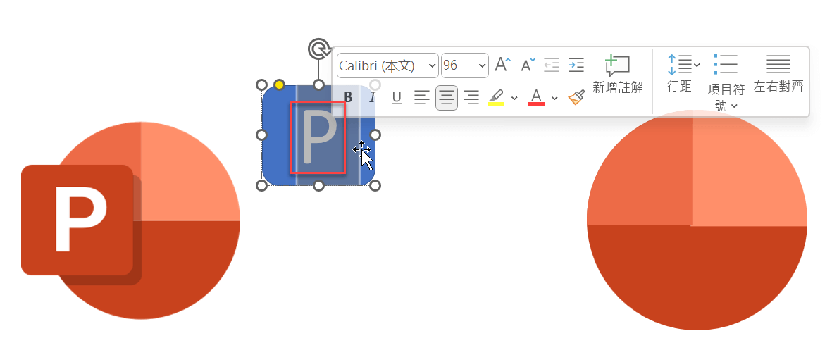 PowerPoint(PPT)教學：善用合併圖案小技巧，輕鬆設計簡報LOGO 15