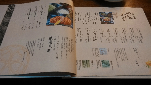 《銀座杏子日式豬排》菜單