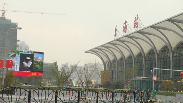 上海火車站