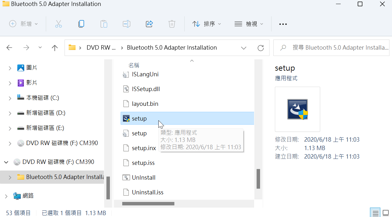 Windows USB藍芽適配器：解決電腦無法與蘋果AirPods配對 3