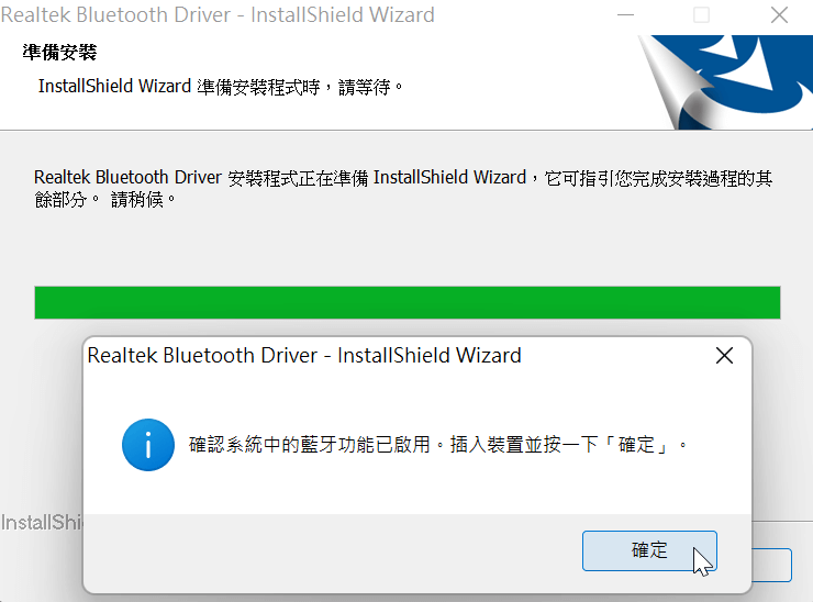 Windows USB藍芽適配器：解決電腦無法與蘋果AirPods配對 15