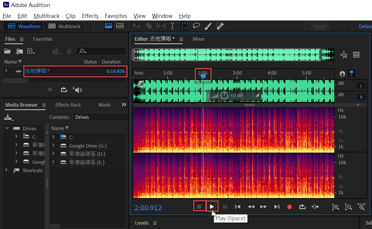 Adobe Audition教學：設置音訊輸入輸出，錄製匯出MP3檔案 11