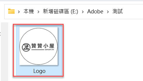 Adobe InDesign連結面板：置入圖片已更改，如何重新連結 3