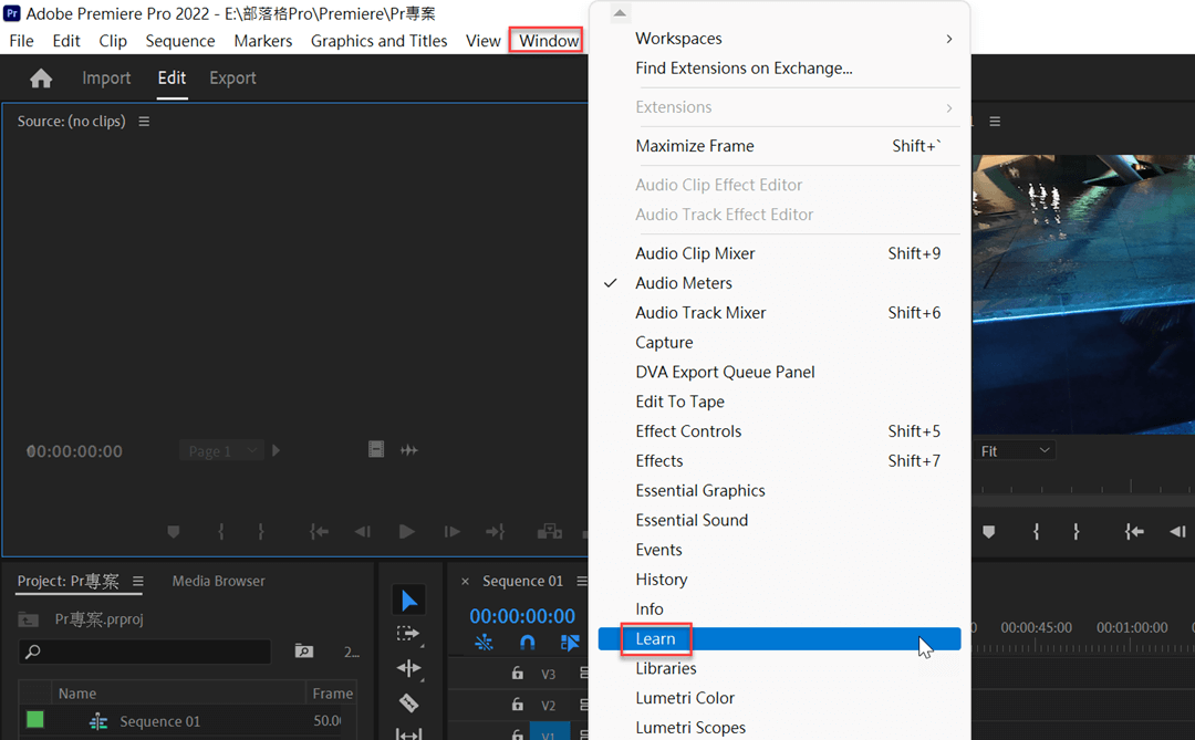 Adobe Premiere面板操作：固定浮動、組合嵌套、大小位置 17