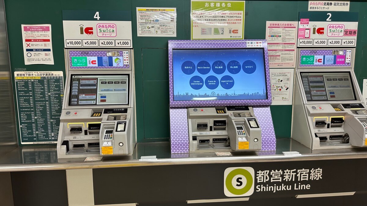 東京地鐵購買搭乘體驗：信用卡刷一日券及PASMO 5