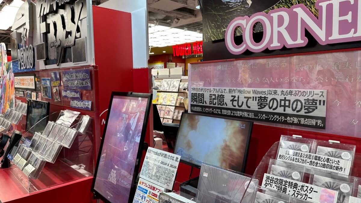 東京旅遊推薦：澀谷TOWER RECORDS，不買CD也值得逛逛 9