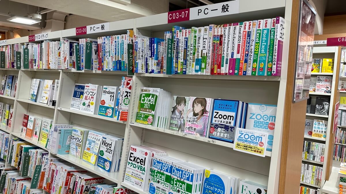 日本三省堂書店：逛日文書店，瀏覽熱門書籍 7