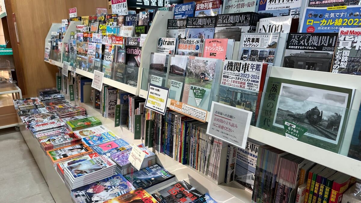 日本三省堂書店：逛日文書店，瀏覽熱門書籍 11