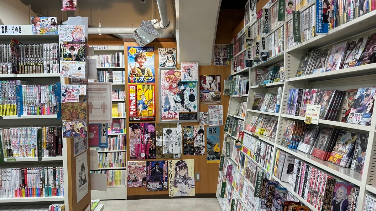 日本三省堂書店：逛日文書店，瀏覽熱門書籍 15