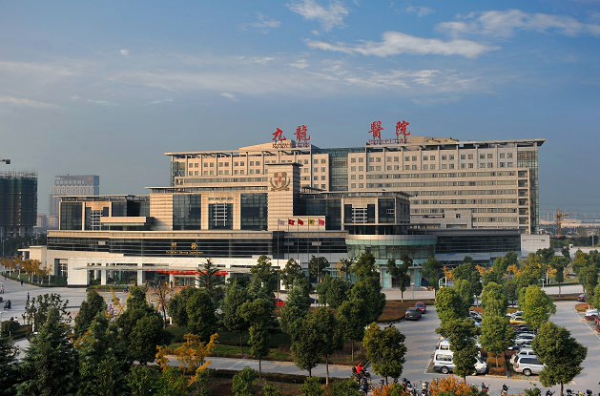 蘇州九龍醫院
